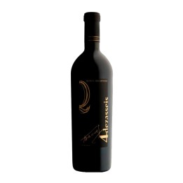 Ortigão 4 Dezasseis Rosso 2017